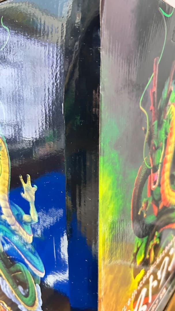 一番くじ　ラストワン　神龍　ドラゴンボール ULTIMATE VARIATION