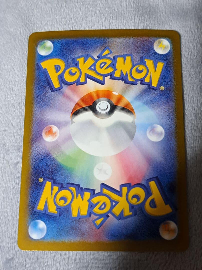 L*】様 【300円スタート！！】ピカチュウex SAR UR SR RR 超電