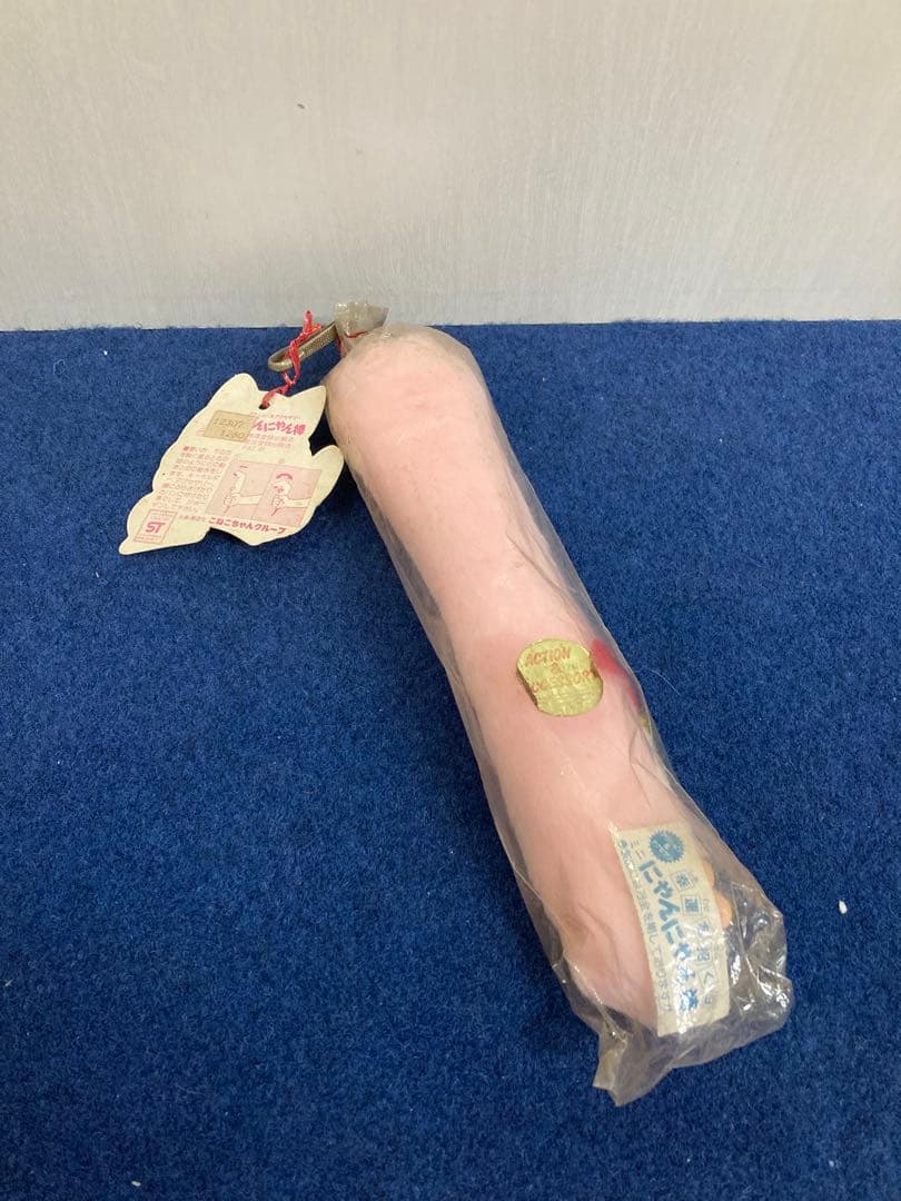 【新品未使用】 にゃんにゃん棒　こねこちゃんグループ　レトロ　当時物