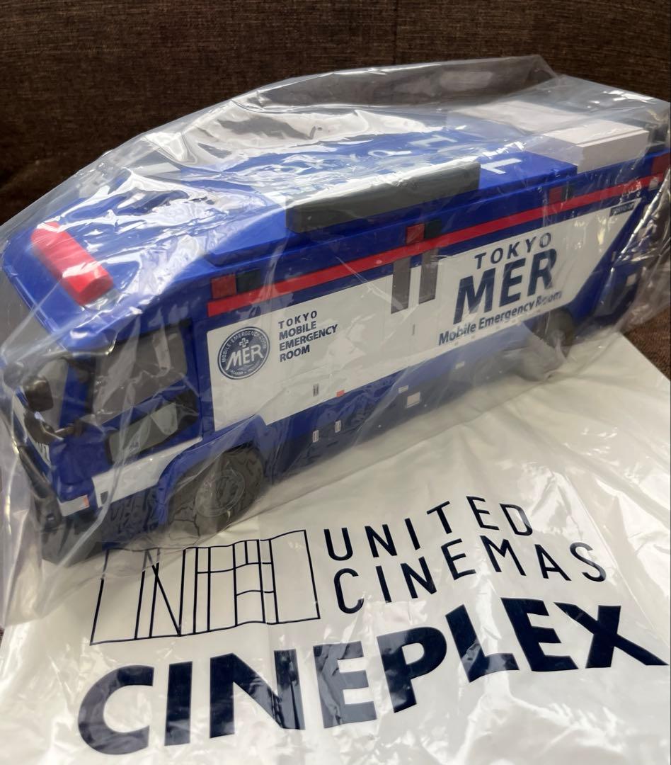 【新品】 劇場版 TOKYO MER ERカー型 ポップコーン BOX