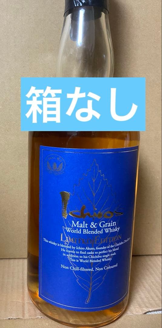 【前ロット‼️】イチローズモルト　リミテッドエディション　箱無し　1本