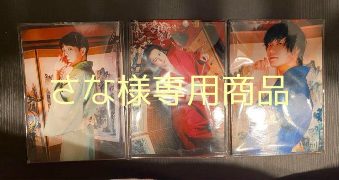 お抹茶煎じ隊ブロマイドコンプリートセット