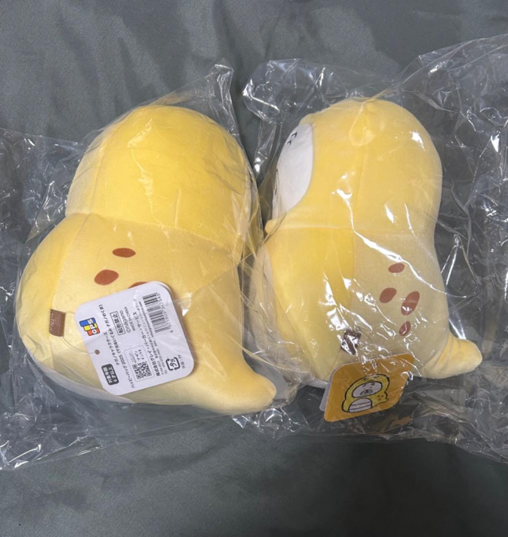 ナガノマーケット　ハッピーバッグ2025 干支ぬいぐるみ　巳年