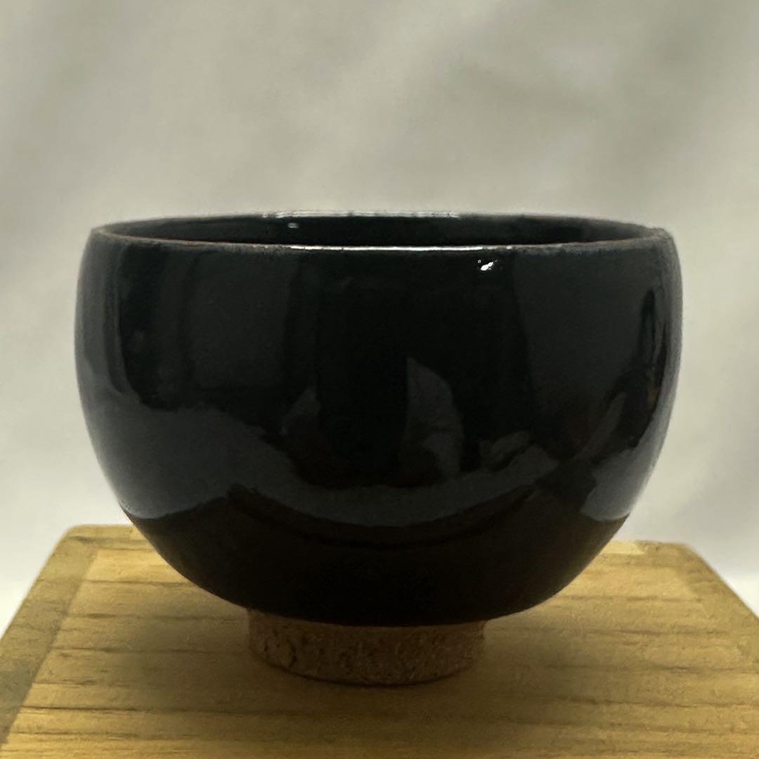木村盛康 天目釉 ぐい呑 共箱 共布付き