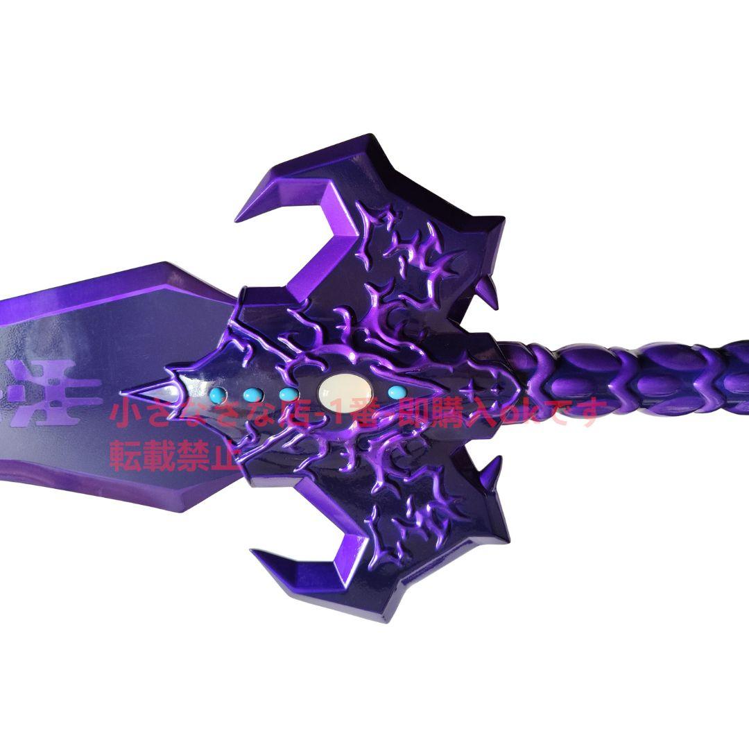 仙剣奇曼伝-竜葵魔剣 古兵器 武具 模造刀·模擬刀 Cosplay