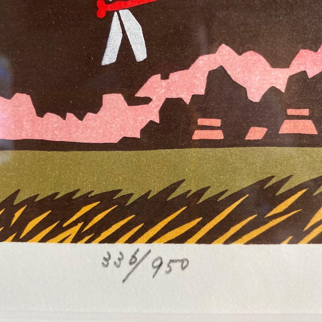 画業60周年記念　郷愁の四季　滝平二郎 限定各950点　秋一赤とんぼー」