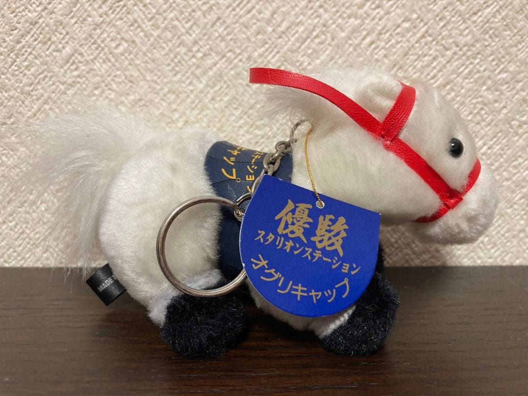 オグリキャップ　5S キーホルダー