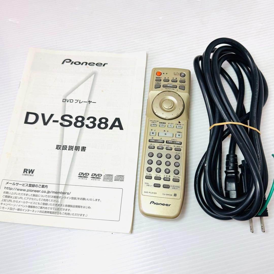パイオニア DV-S838A DVD/CD プレーヤー　CDデッキ