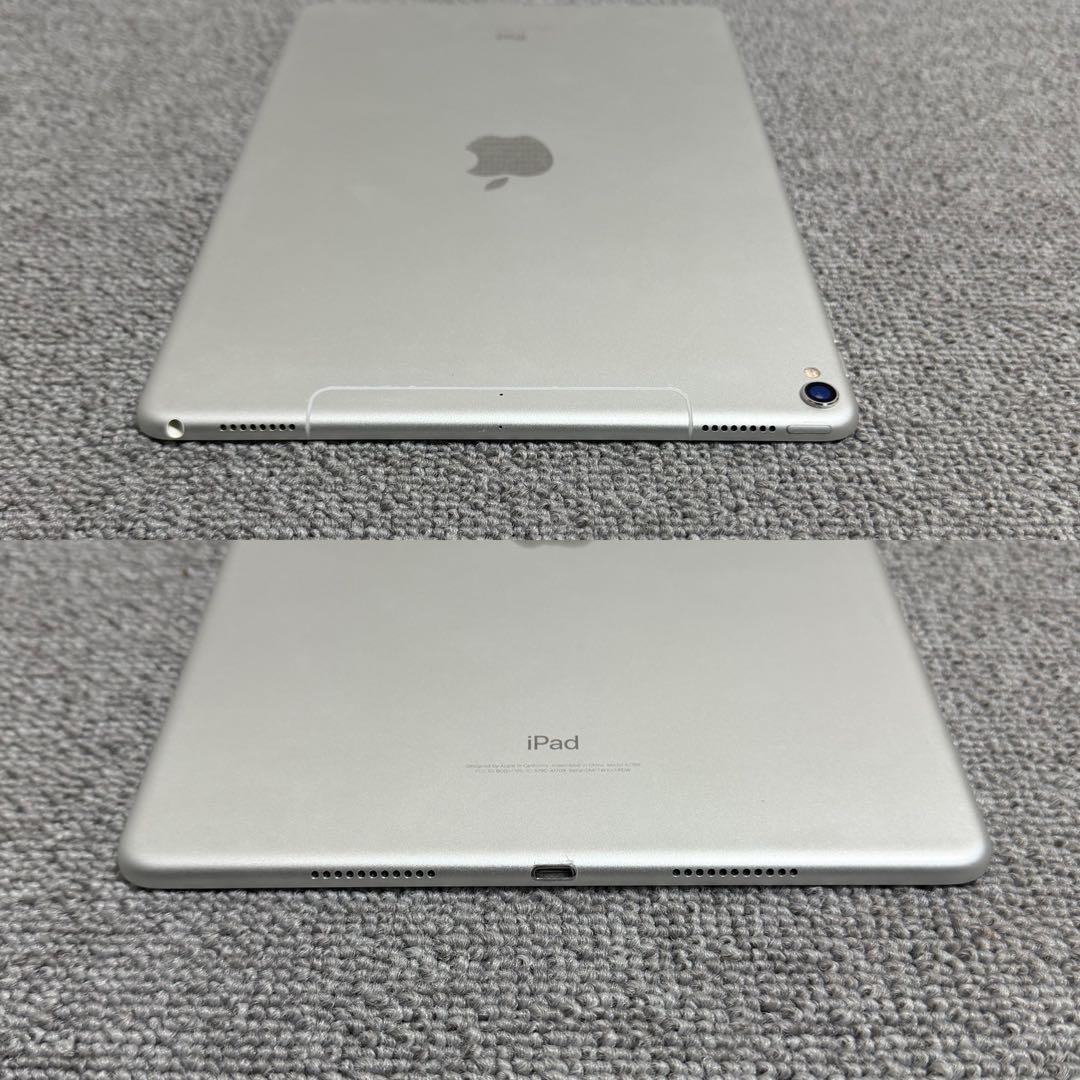 Apple iPad Pro 10.5 Cellularモデル 256GB