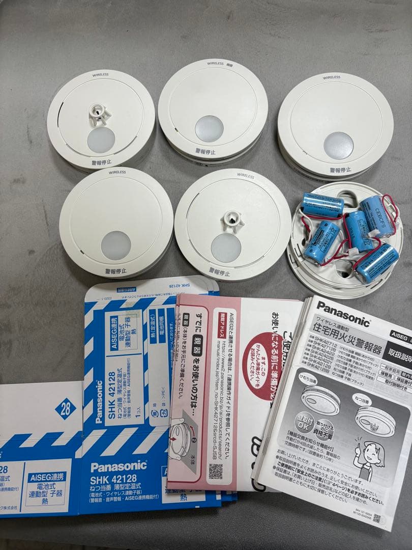 連動式火災報知器、Panasonic ワイヤレス煙探知器 5個セット