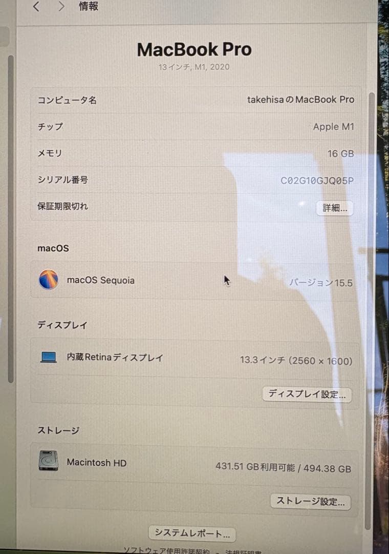 13インチ　MacBook Pro スペースグレイ