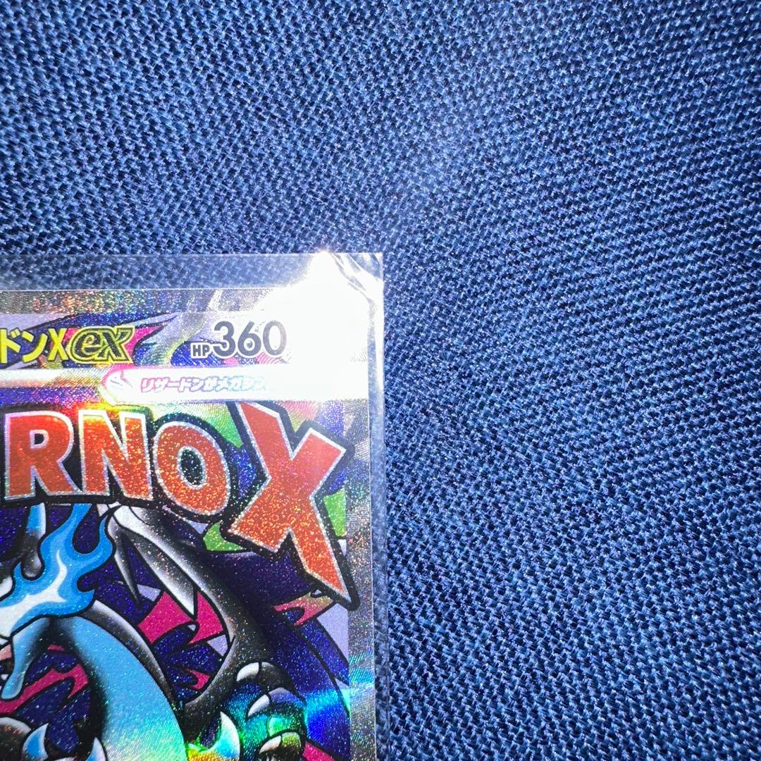 ポケモンカード　MEGAドリームex カイリューMUR メガリザードンex MA