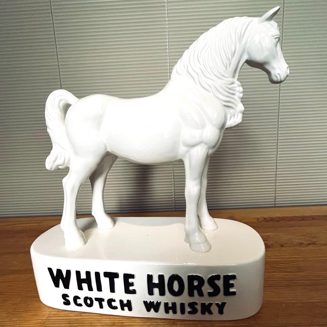 【新品、非売品】ホワイトホース　陶器　置き物　置物　ウイスキー　ノベルティ　大型