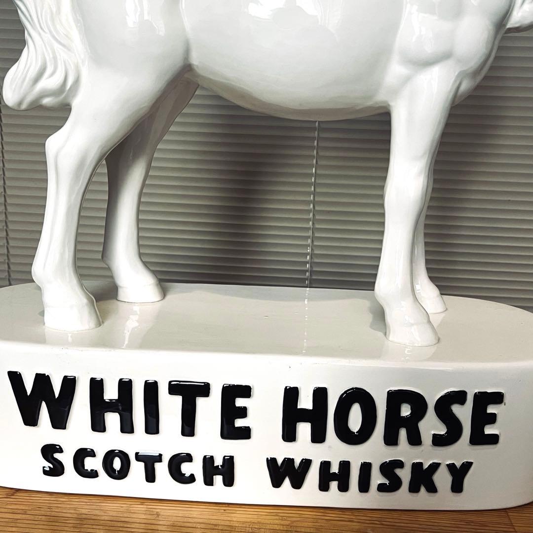 【新品、非売品】ホワイトホース　陶器　置き物　置物　ウイスキー　ノベルティ　大型