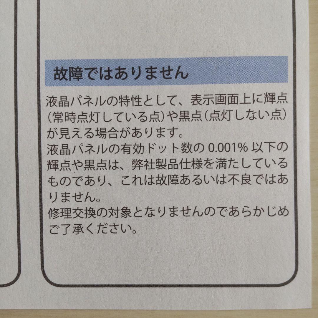 31.5インチIPS液晶 iiyama ProLite XB3270QS-B2