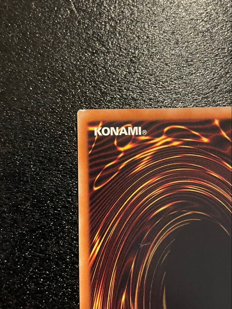 真紅眼の黒竜 レッドアイズブラックドラゴン　ホログラフィックレア