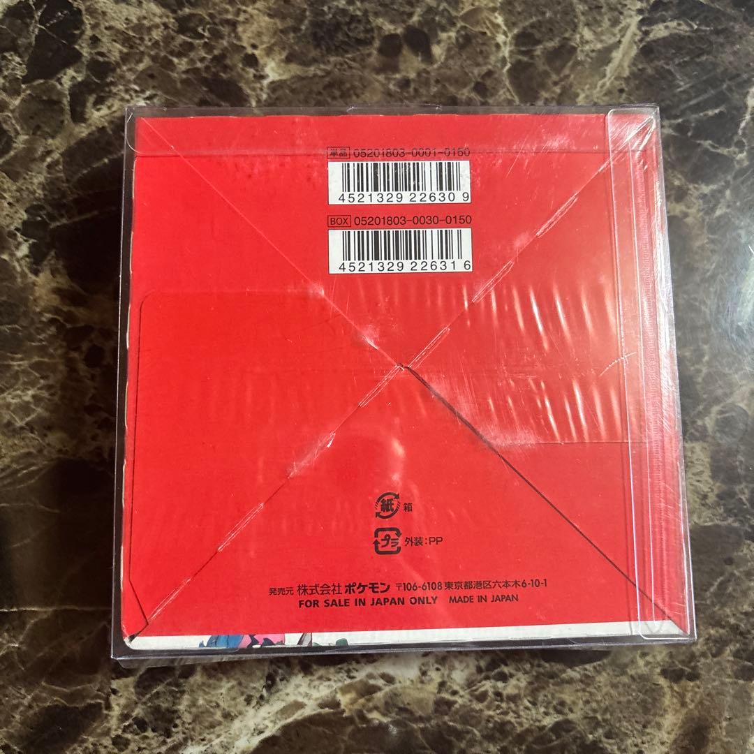 ポケモンカードゲーム　シュリンク付き未開封BOX チャンピオンロード