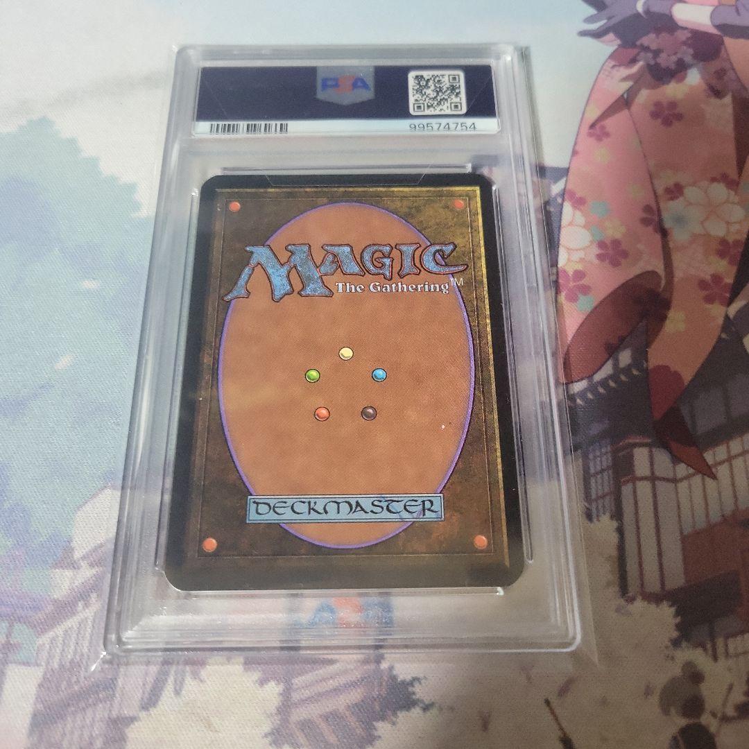MTG 森 α PSA8