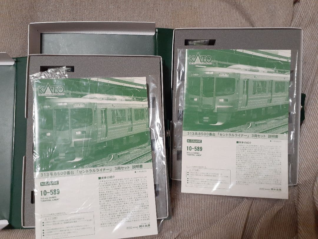 龍*斗様 KATO 10-589 313系 セントラルライナー 3両セット×2