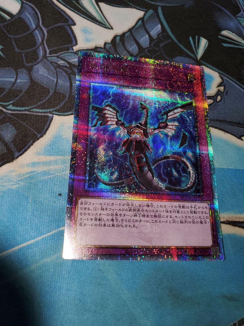 無限泡影　25thシークレットレア　クオシク　1枚　RC04-