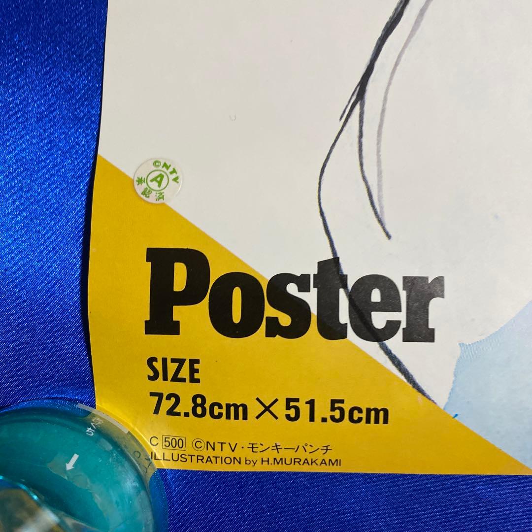 ルパン三世　カリオストロの城　クラリス　B2ポスター