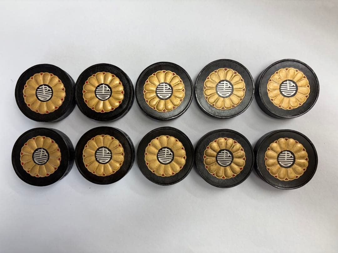 【漢字好き】曹素功三十周年記念墨　82年製　10個セット【箱無し】オマケ付