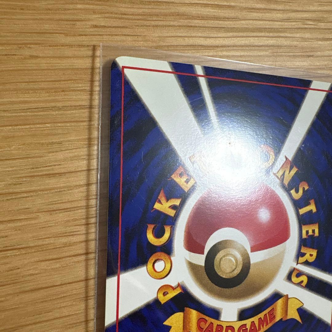 メタモン ポケモンカード 旧裏 ポケットモンスター