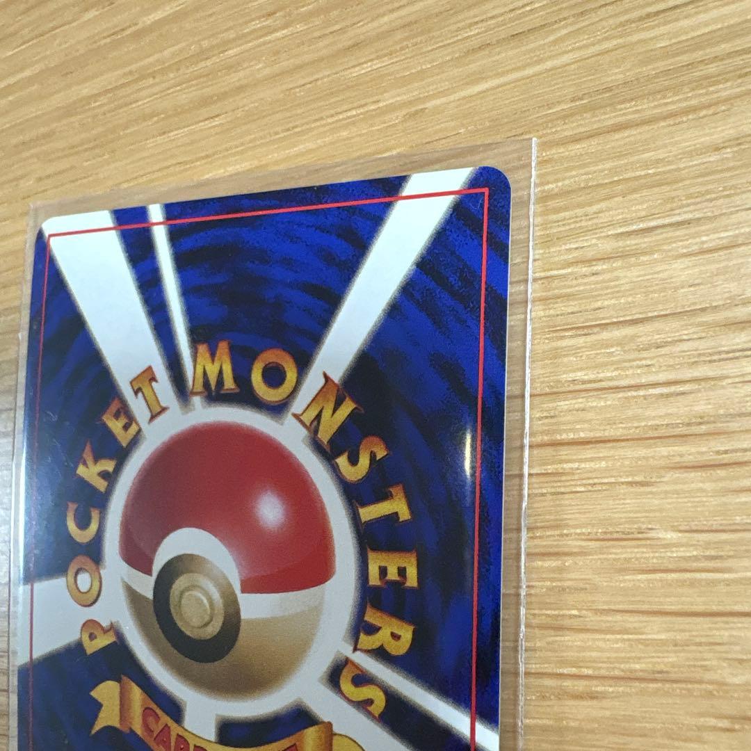 メタモン ポケモンカード 旧裏 ポケットモンスター