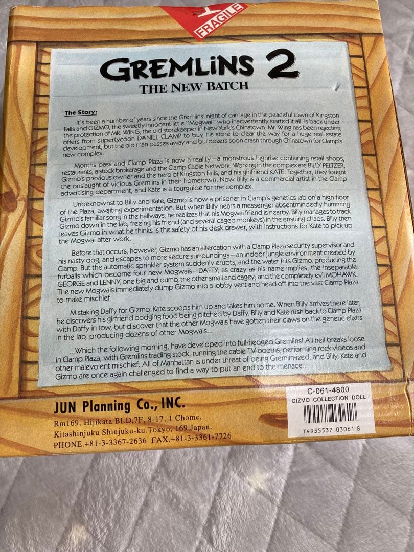 GREMLINS 2 Gizmo Mogwai フィギュア グレムリン ギズモ