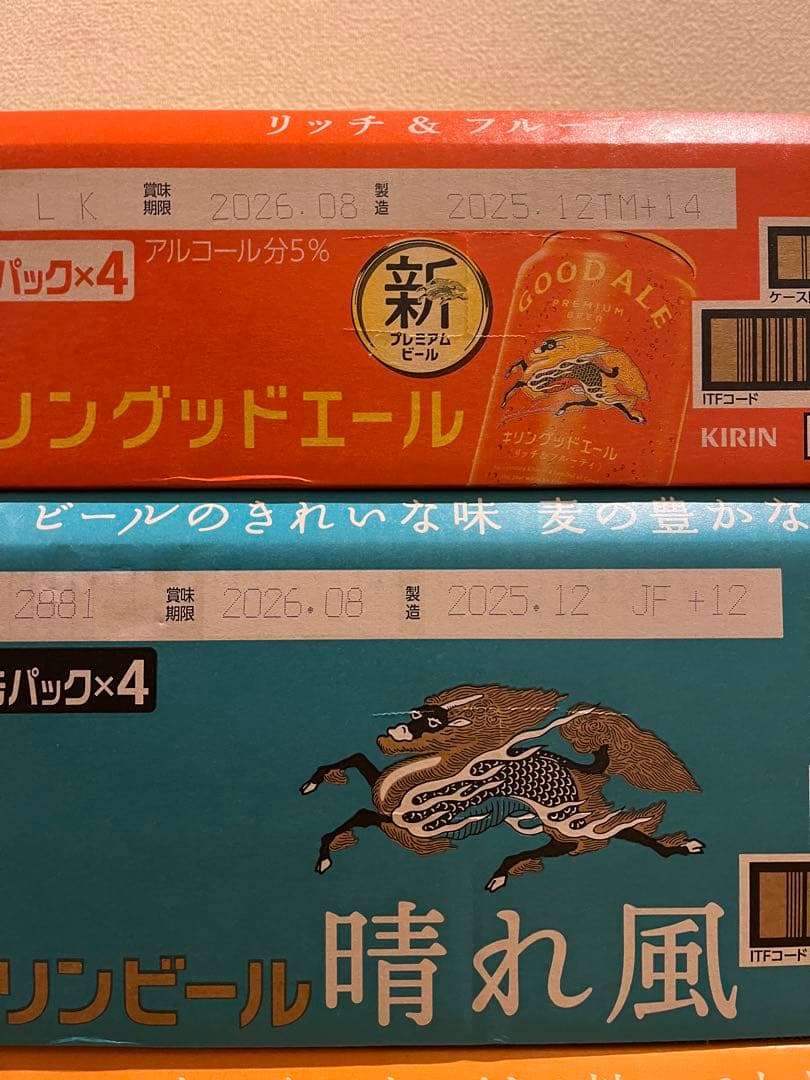 キリン GOOD ALE & 晴れ風 セット 350ml×500ml