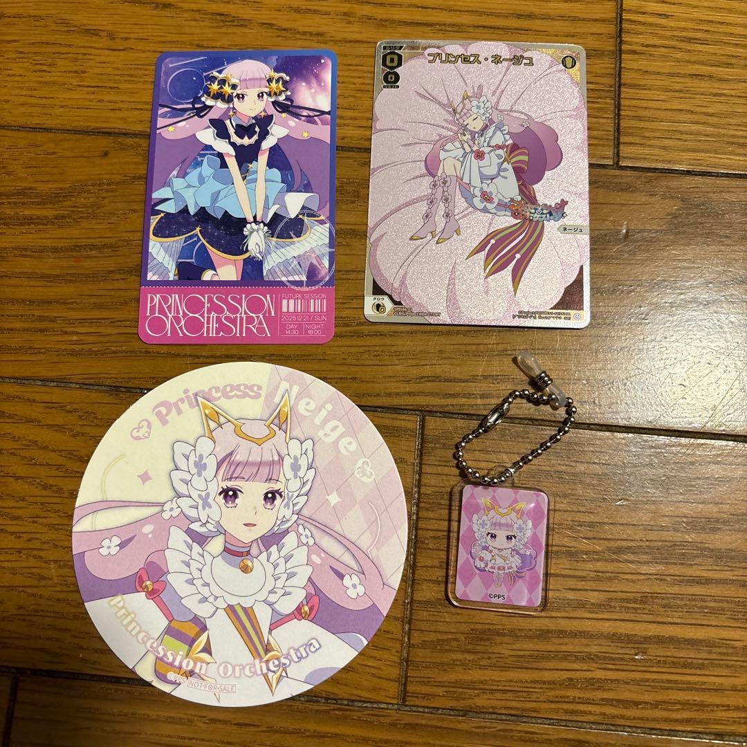 ル*ー様 プリンセッション・オーケストラ ネージュ セット