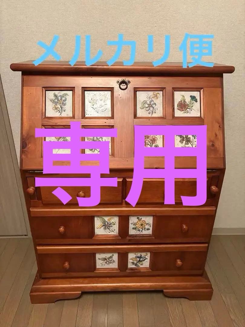 【専用です】アクタス取扱　スペイン　タイル　ライティングデスク