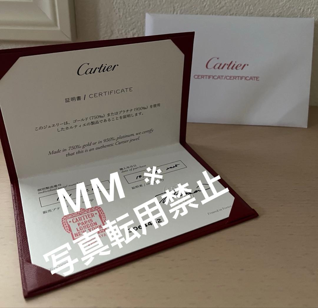 f！Cartier クラッシュドゥカルティエ　リング　スモール　WG