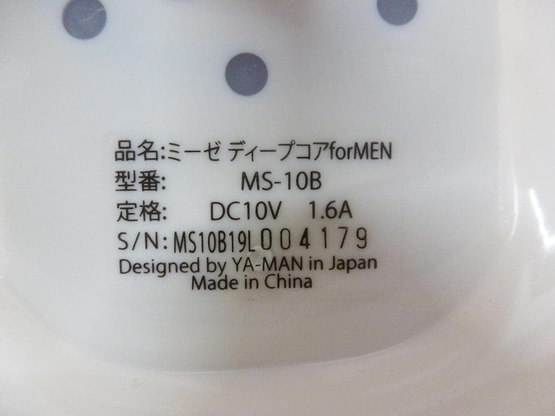YA-MAN ヤーマン ミーゼ ディープコア MS-10 家庭用美容器