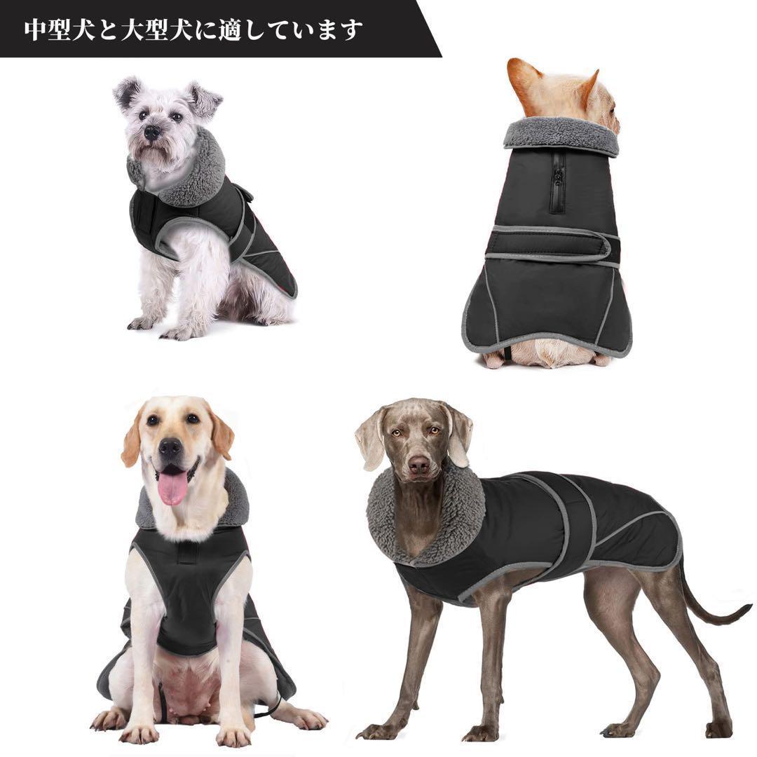Tinsin 犬 服 防寒着 ウエスト調節可能 軽量 M 反射テープ　ブラック