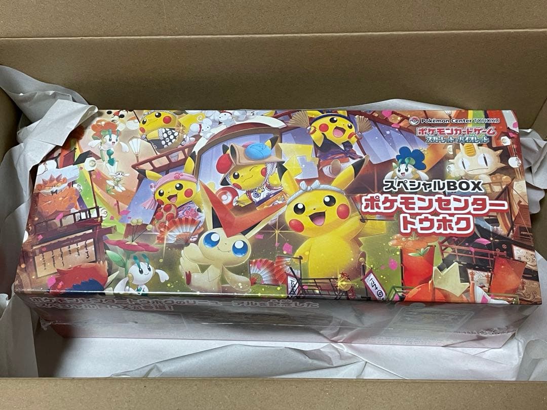 ポケモンカード 12BOX ポケモンセンタートウホク1BOXとおまけ付✴︎