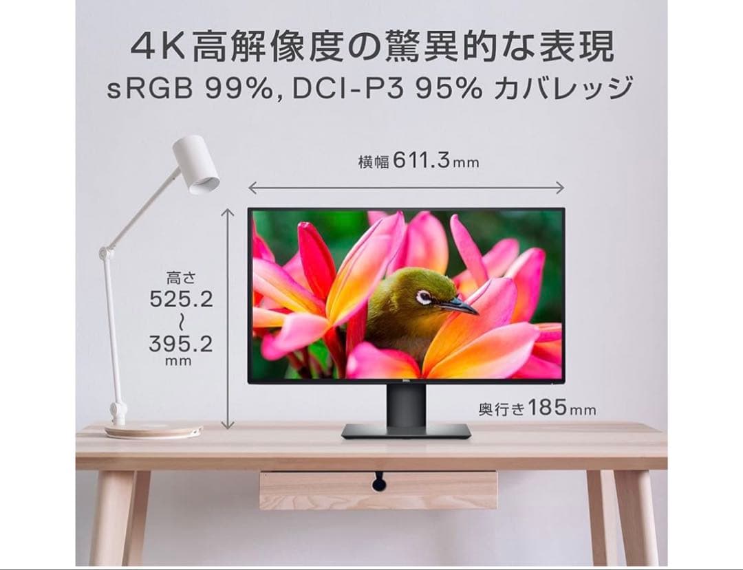 Dell U2720QM 27インチ モニター Type-c接続