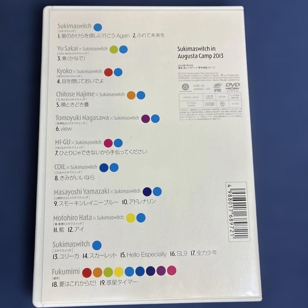 スキマスイッチin Augusta Camp 2013 DVD