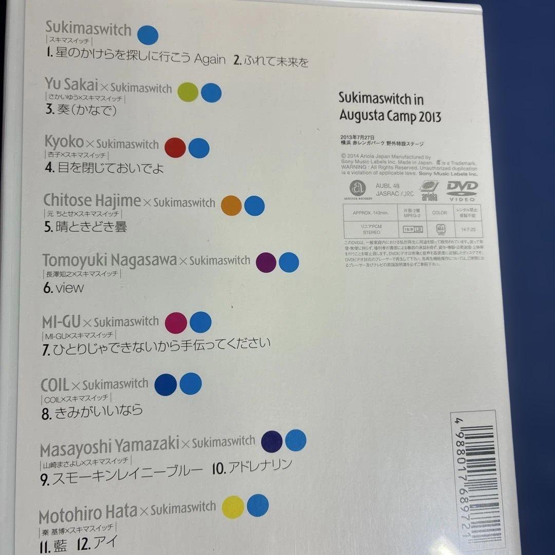 スキマスイッチin Augusta Camp 2013 DVD