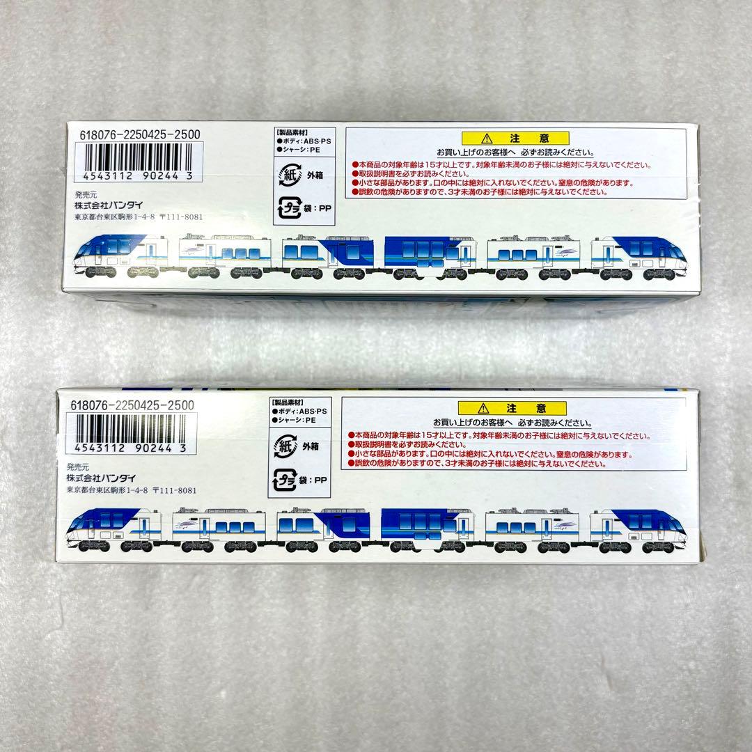 【未開封未組立】Bトレイン Bトレ 近鉄50000系 しまかぜ 3両×2箱セット