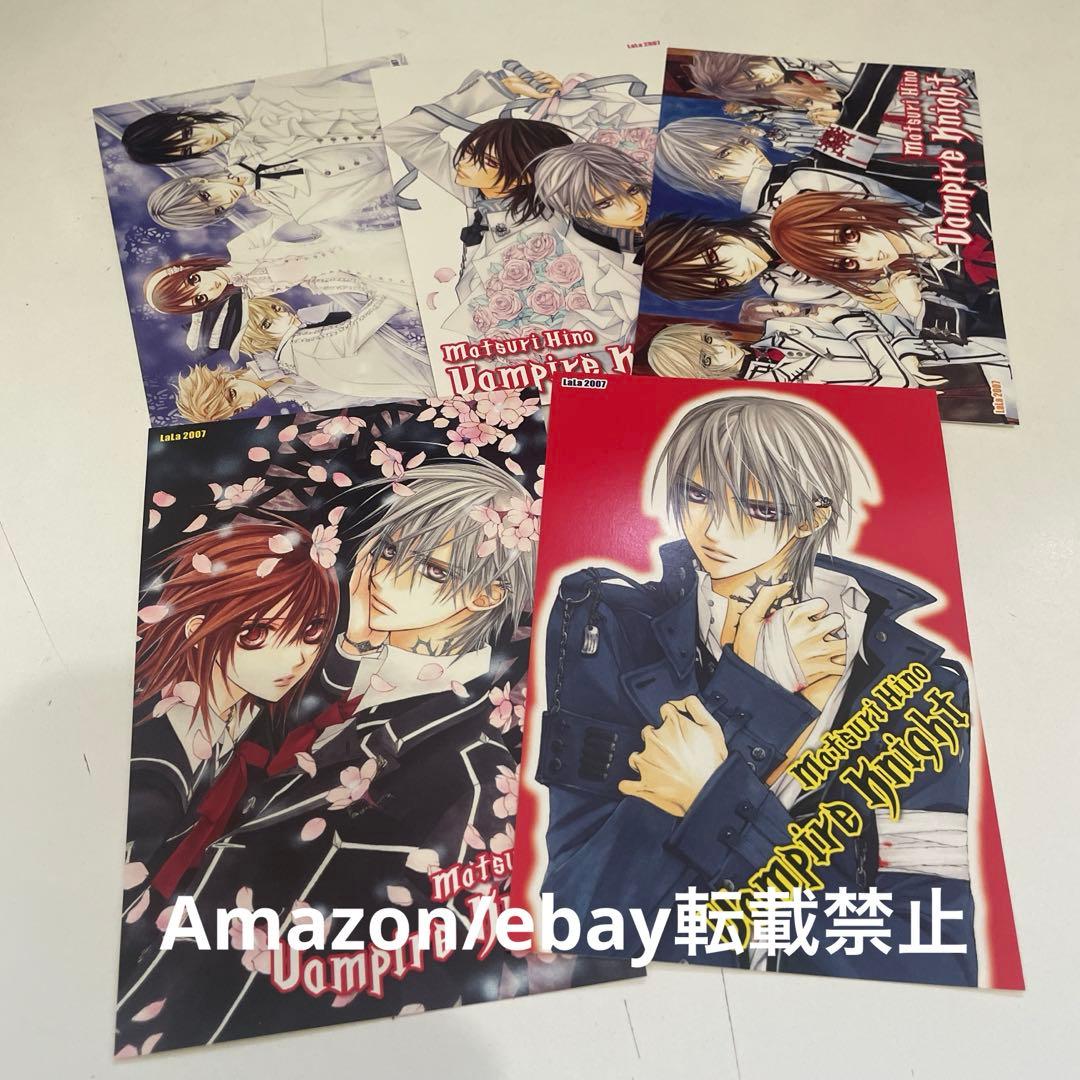 ヴァンパイア騎士 lala 2007 ポストカード まとめ売り 当時品