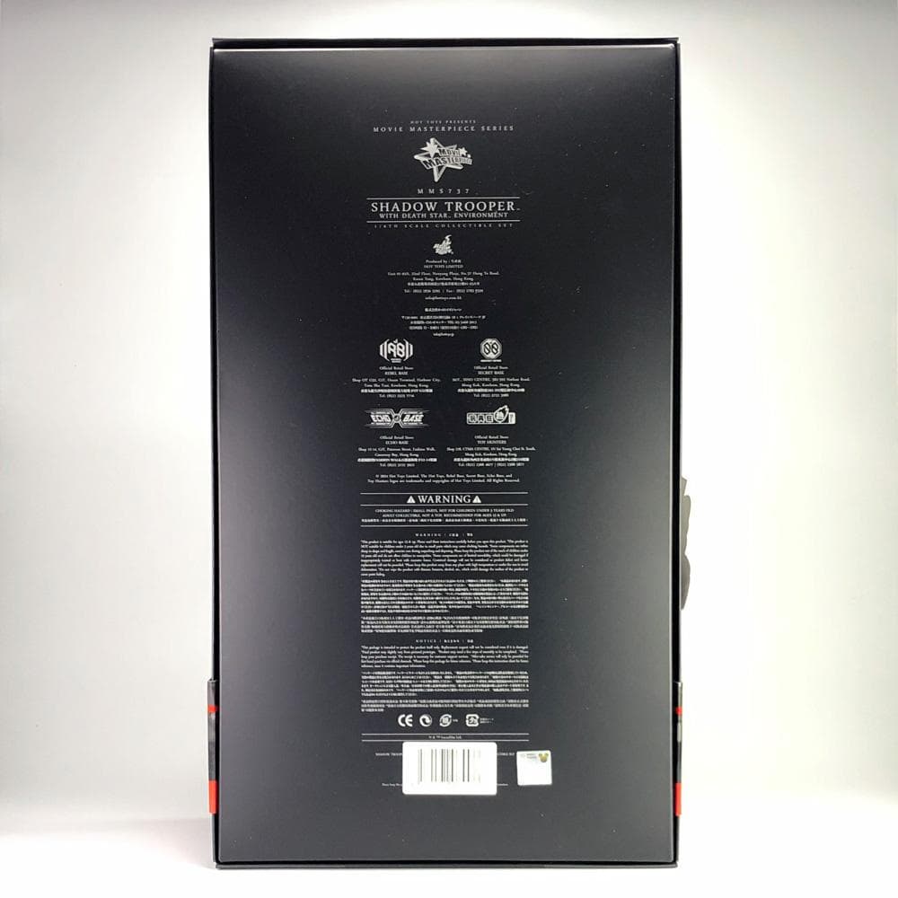 スター・ウォーズ【シャドウトルーパー／バックボード付】1/6　ホットトイズ