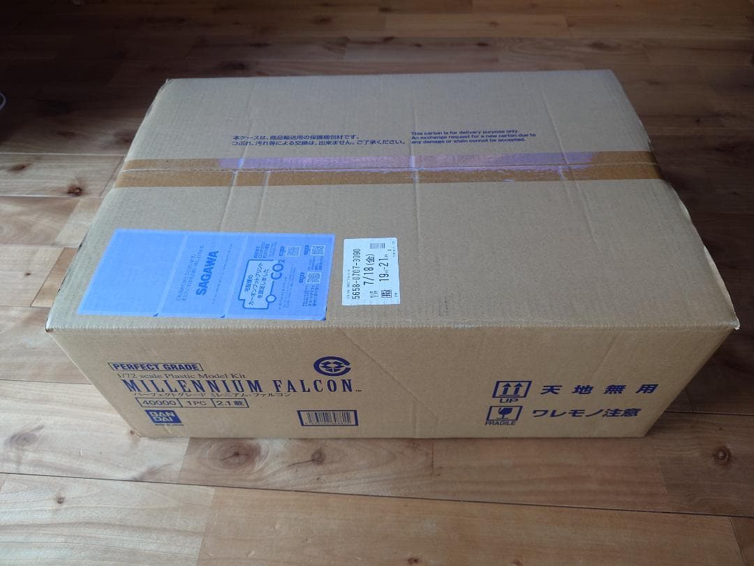 ■新品・未開封■1/72 PG ミレニアム・ファルコン プラモデル