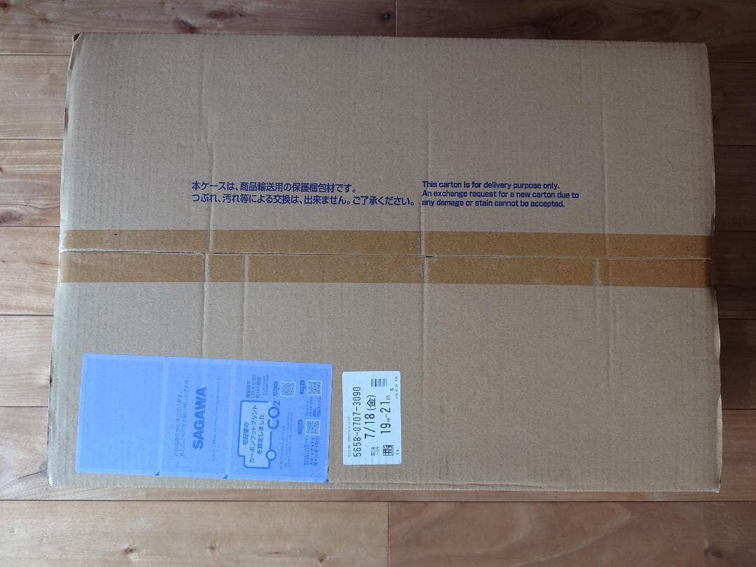 ■新品・未開封■1/72 PG ミレニアム・ファルコン プラモデル