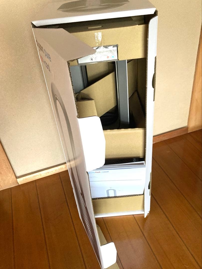 Dyson空気清浄機機能付きファンヒーター