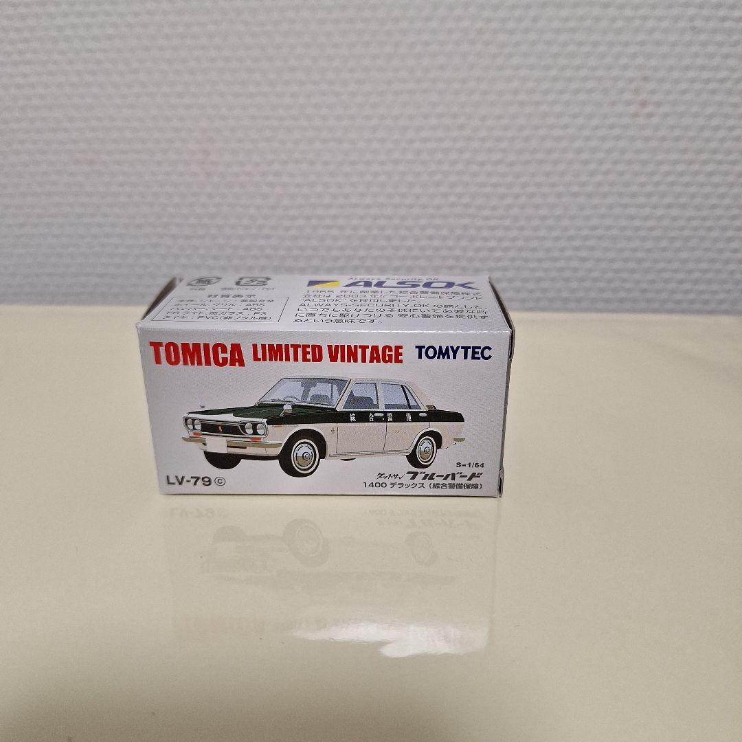 TOMICA LIMITED VINTAGE セット LV-144 LV-79