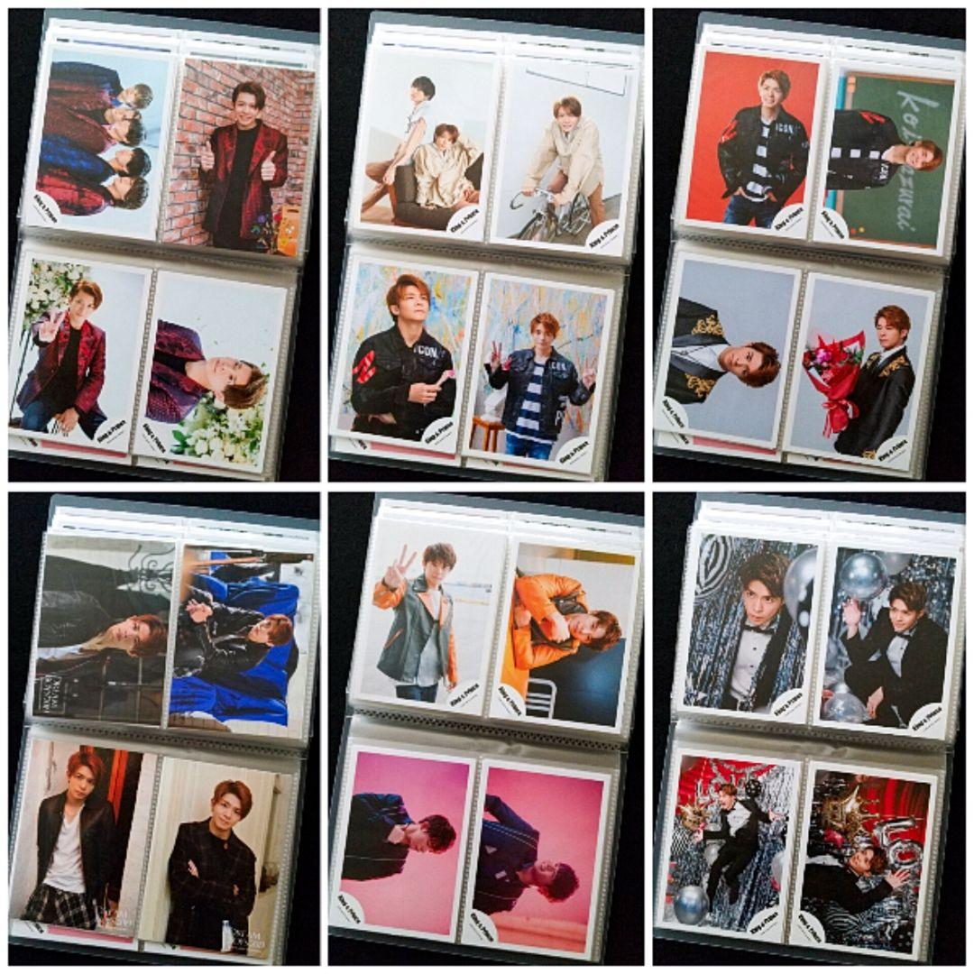 岸優太 公式写真 個人写真 セミ コンプリート 大量まとめ売り ソロのみ 美品