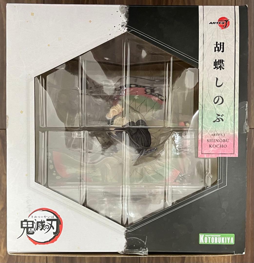 ARTFX J 鬼滅の刃 胡蝶しのぶ 1/8 完成品フィギュア