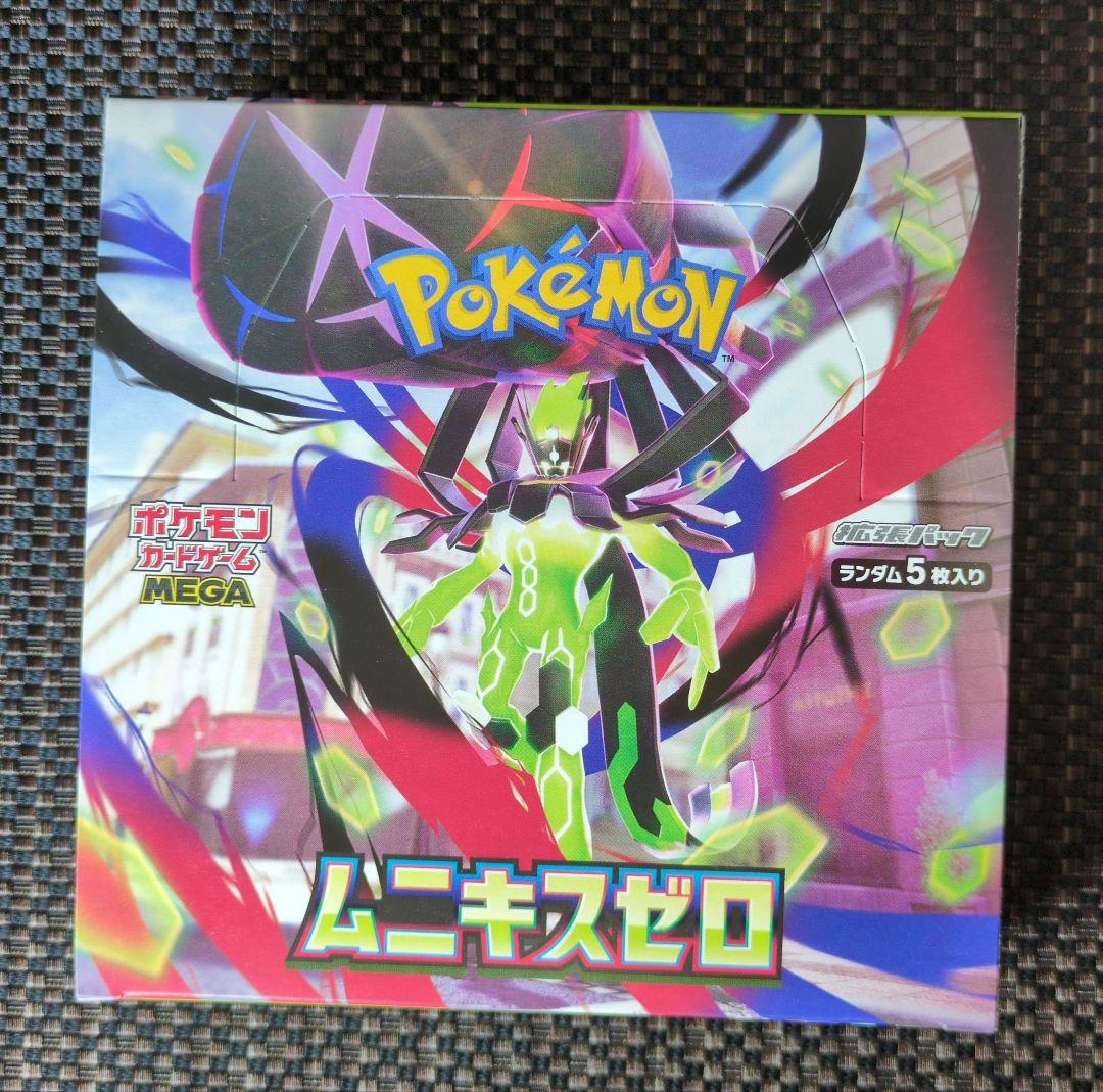 ポケモンカード　ムニキスゼロBOX 新品未開封　シュリンク無し　ペリペリあり
