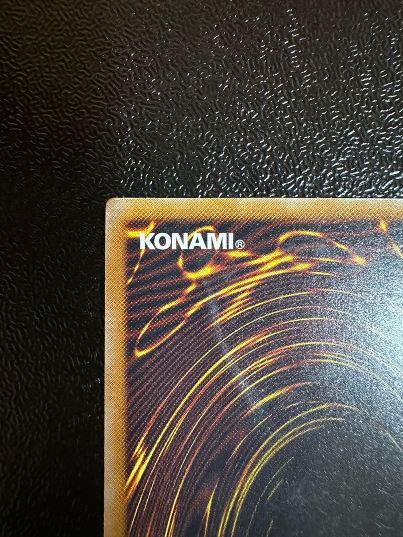 遊戯王 ブルーアイズホワイトドラゴン 青眼の白龍 レリーフ